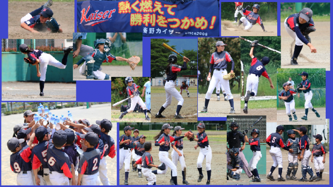 秦野カイザー