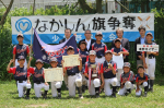夏季大会、惜しくも準優勝